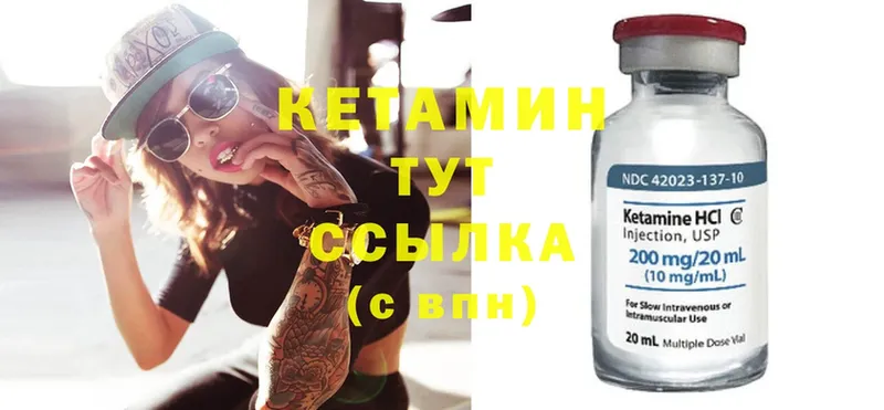 KRAKEN сайт  Камень-на-Оби  Кетамин ketamine 