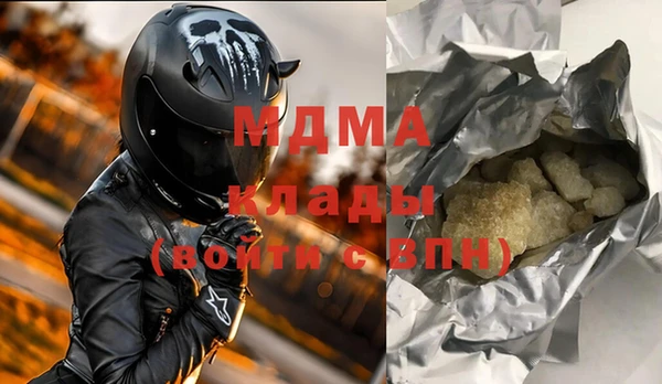 MDMA Premium VHQ Баксан